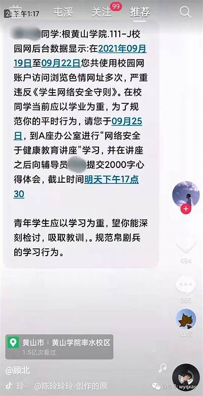 做爱免费视频 - XX成人网站