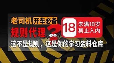 老司机精选高清免费成人视频在线观看