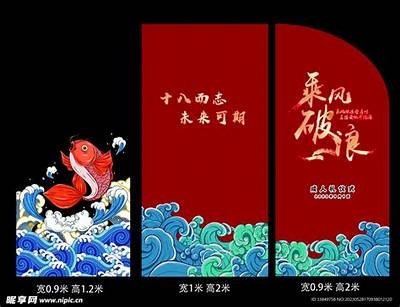 成人礼祝福语大全 免费送温馨祝福