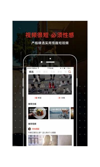 成人免费视频观看平台