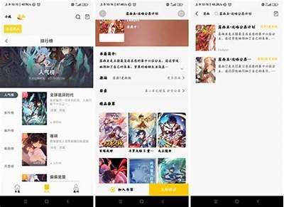 免费成人漫画哪里看？这里有答案！