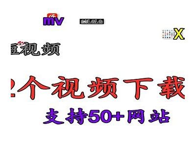 成人小视频免费下载观看