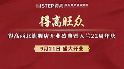 成人免费社区视频在线播放