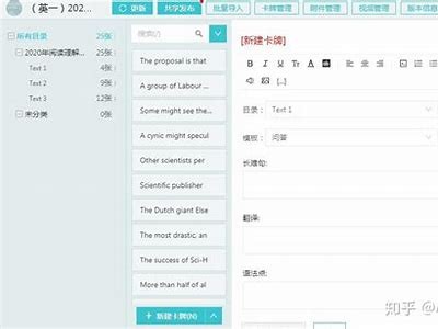 成人本科免费刷题软件推荐