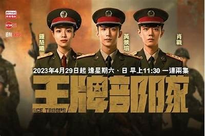 日本成人免费视频在线观看
