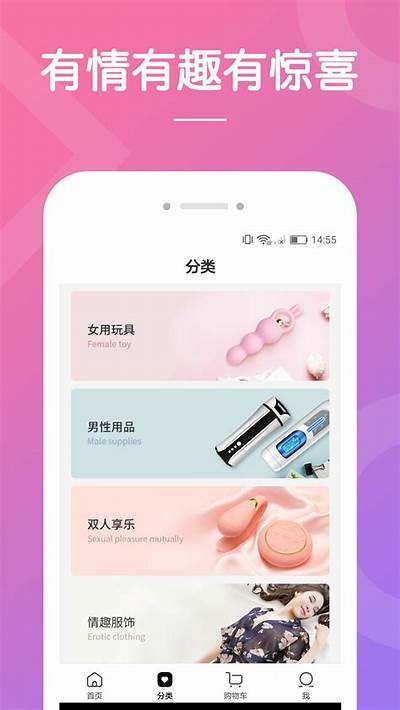 成人app免费推荐：哪些值得下载？