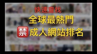 免费成人网站推荐：Thunder手发